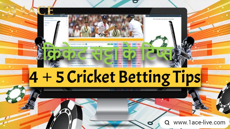 4＋5 Cricket Betting Tips for Top Indian Winners
