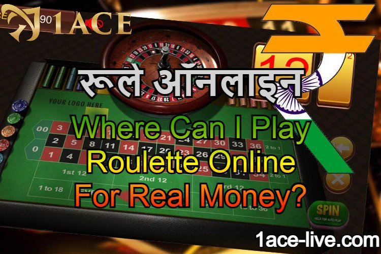 Where Can I Play Roulette Online For Real Money